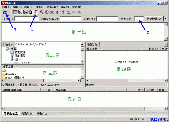 filezilla_3_002