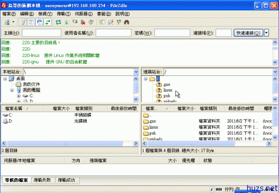 filezilla_3_004